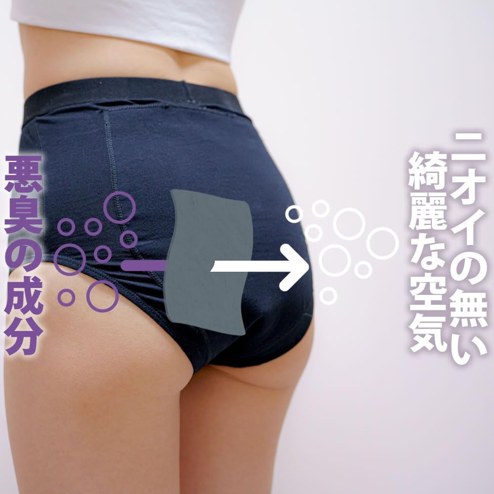 Amazon.co.jp: (XS)ブロック99おらな消臭パンツ【おならパンツ